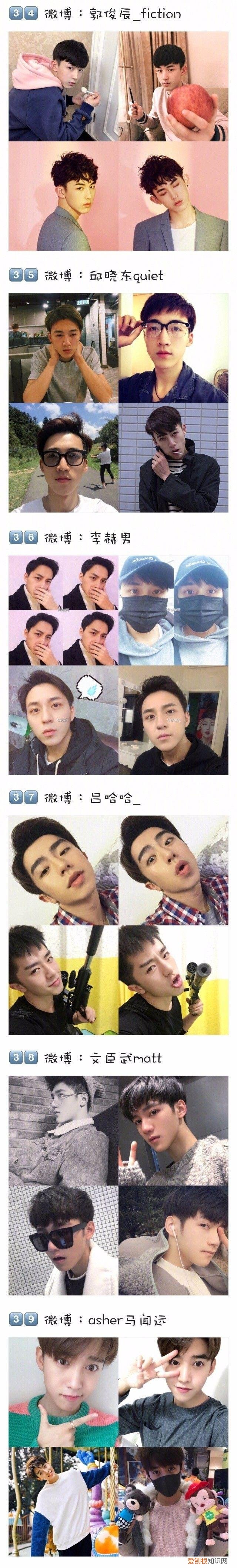 中国小鲜肉gary东北