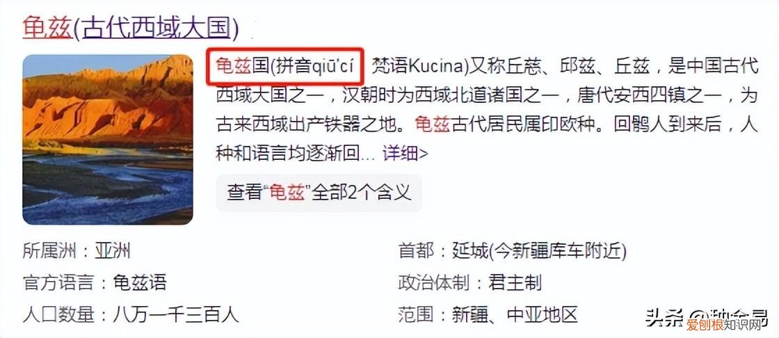 裂的组词和部首