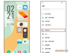 要咋查看手机的系统，怎样查看手机生产日期