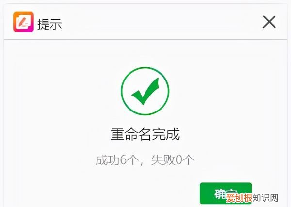 如何更改电脑里的文件名称,电脑如何批量修改文件名后缀