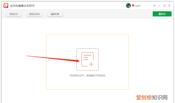 如何更改电脑里的文件名称,电脑如何批量修改文件名后缀