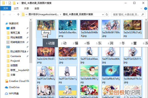 如何更改电脑里的文件名称，电脑如何批量修改文件名后缀