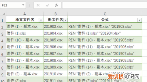 如何更改电脑里的文件名称，电脑如何批量修改文件名后缀