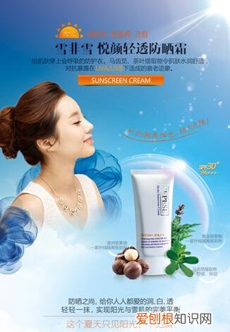 新生活化妆品怎么样