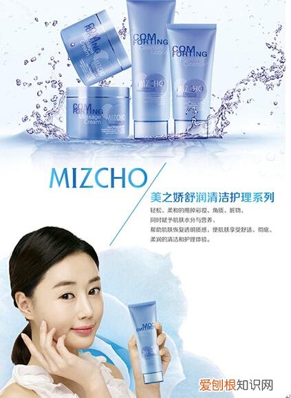 新生活化妆品怎么样