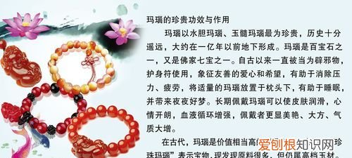 玛瑙的作用,马达加斯加缠丝玛瑙作用