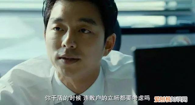 釜山行影评人性解读