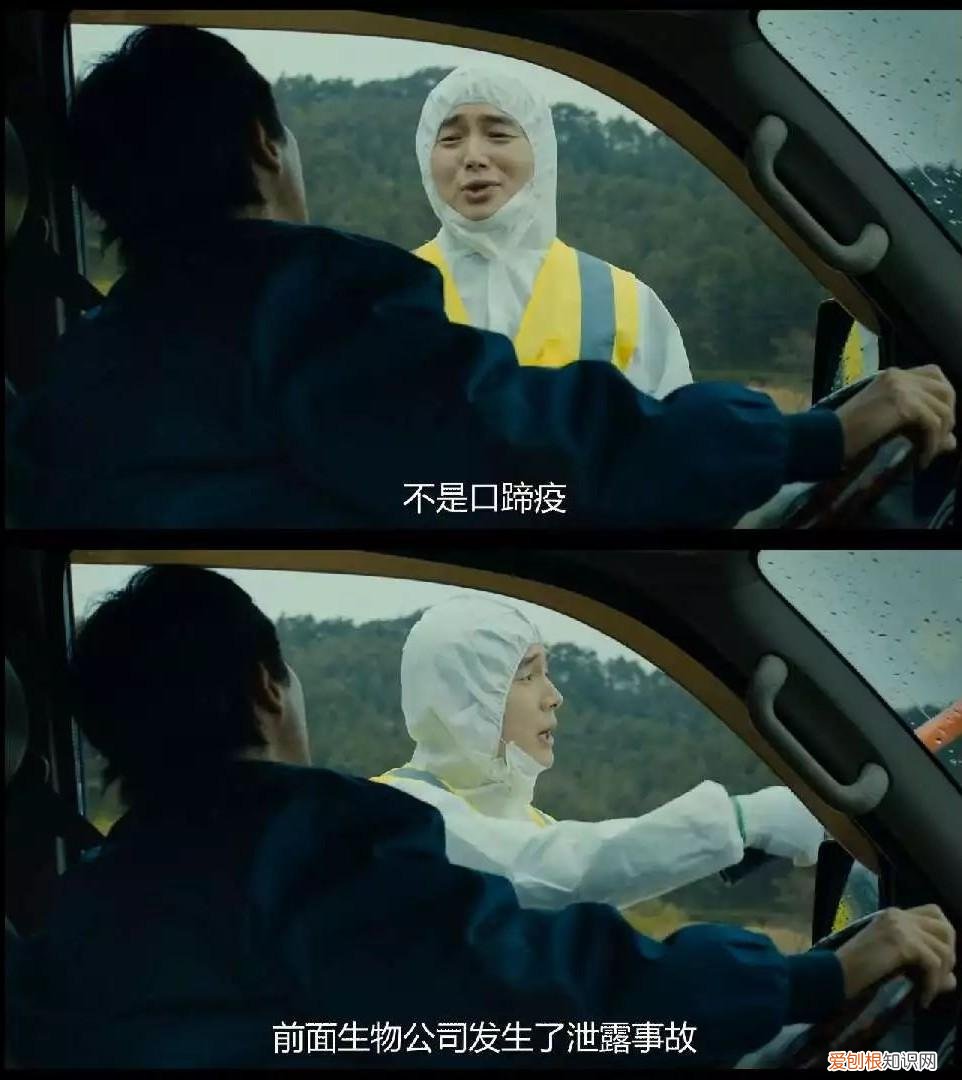 釜山行影评人性解读