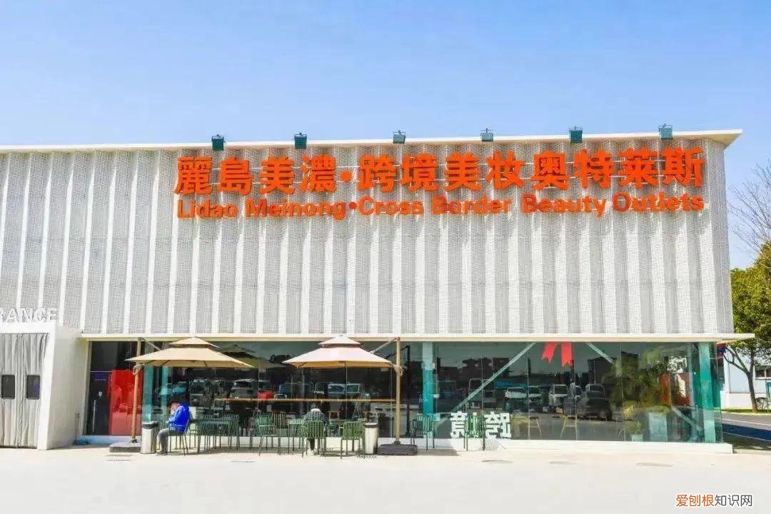 奥特莱斯网上折扣店怎么加入