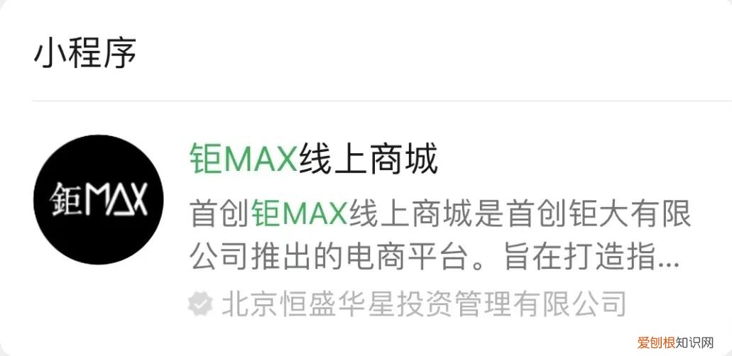 奥特莱斯网上折扣店怎么加入