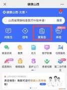 检验报告单怎么看怀孕