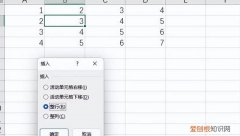 excel表格怎么加行和列