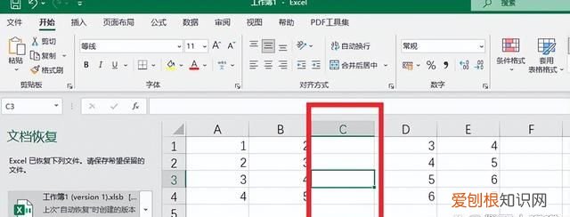 excel表格怎么加行和列