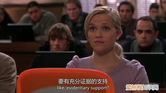 律政俏佳人观后感