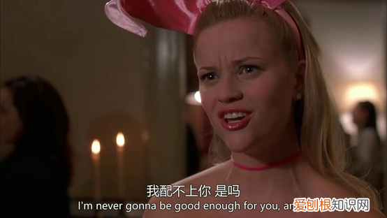 律政俏佳人观后感