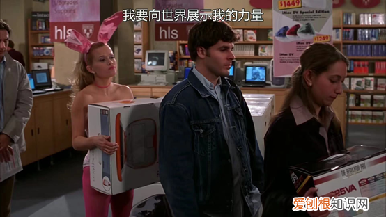 律政俏佳人观后感