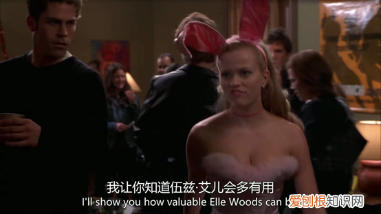 律政俏佳人观后感