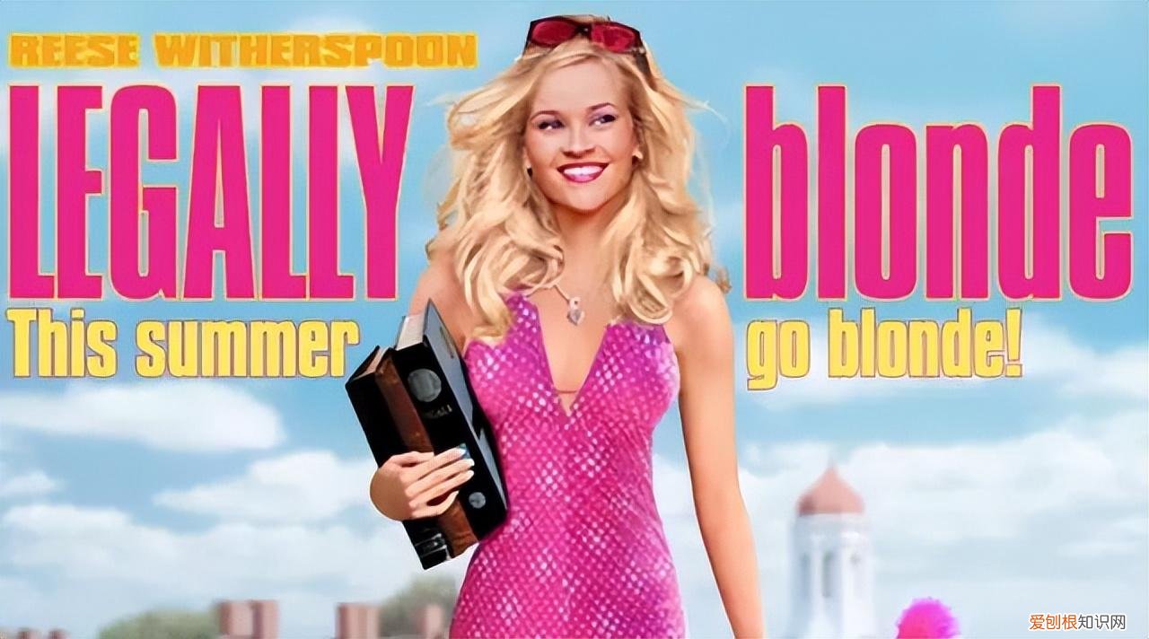 律政俏佳人观后感