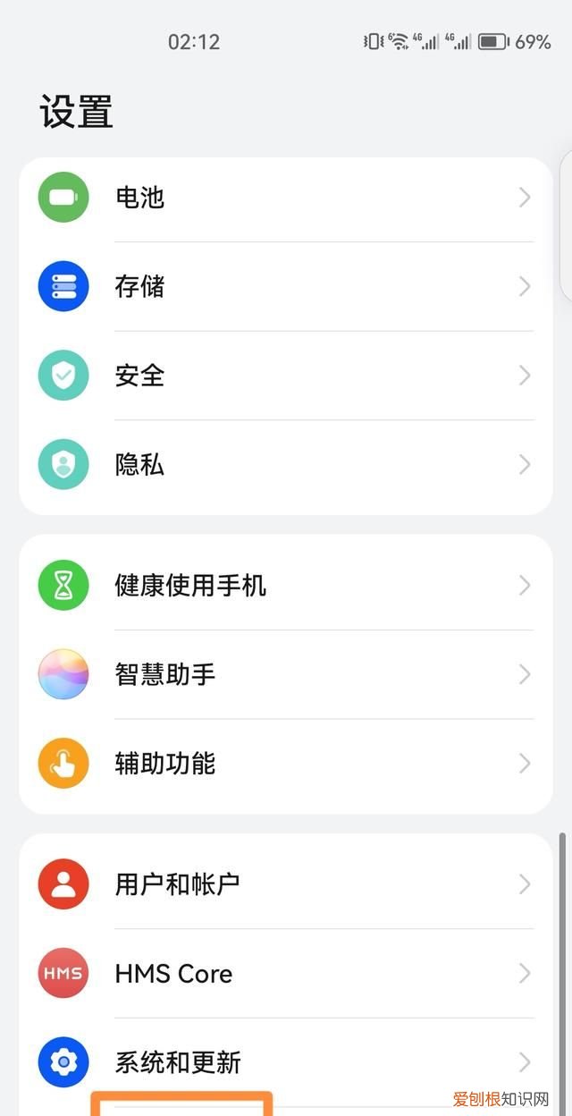 该咋进行查看手机型号