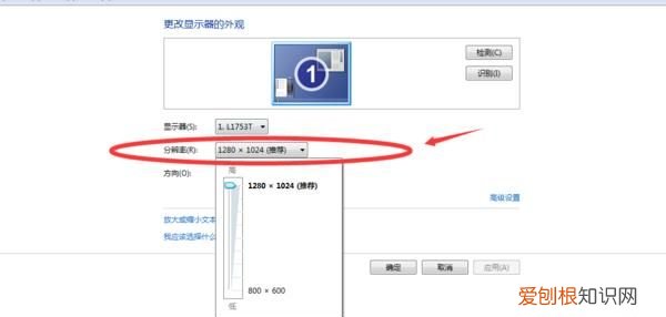 电脑扩展屏幕应该怎样才能操作