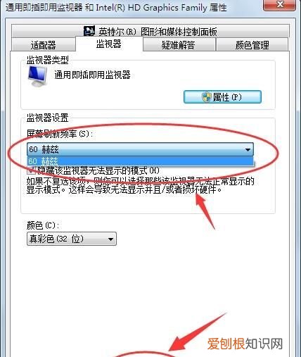 电脑扩展屏幕应该怎样才能操作
