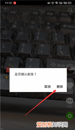 抖音里喜欢的作品该咋进行删除