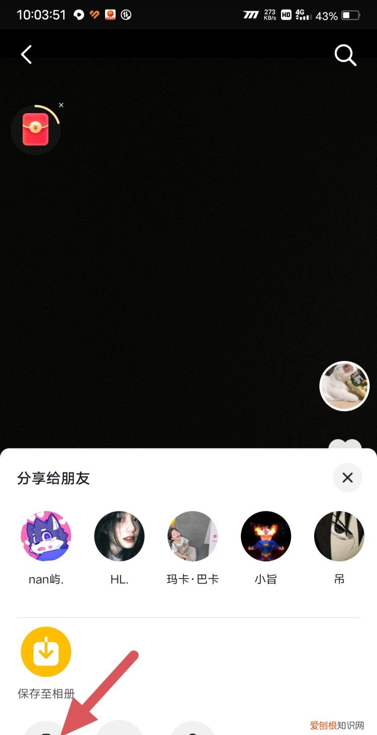 抖音里喜欢的作品该咋进行删除