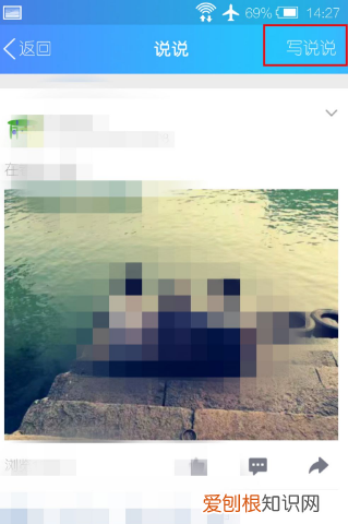 定时说说功能上哪修改，定时说说怎么修改时间