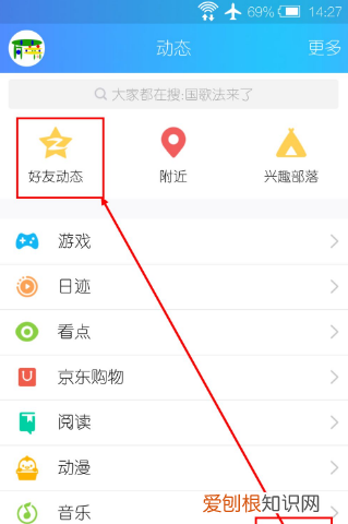 定时说说功能上哪修改，定时说说怎么修改时间