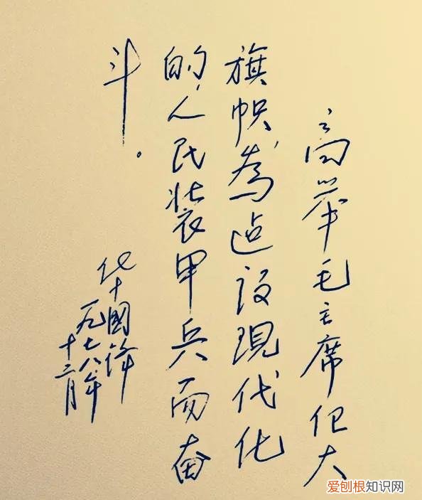 笔笔攒怎么解冻