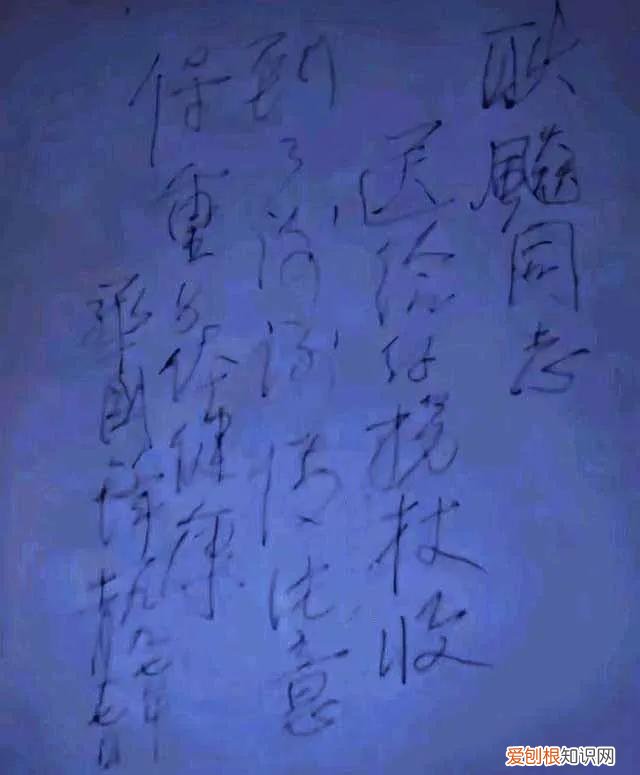 笔笔攒怎么解冻