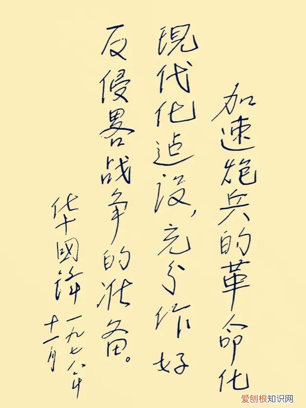 笔笔攒怎么解冻