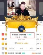 虎牙老友后缀怎么获得