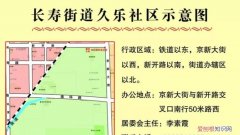 高境社区属于哪个区