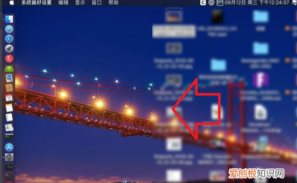 Mac如何设置桌面，macbook如何换桌面背景