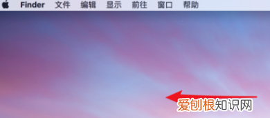 Mac如何设置桌面，macbook如何换桌面背景