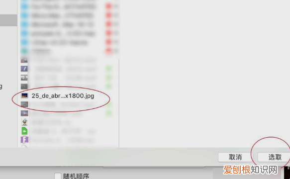 Mac如何设置桌面，macbook如何换桌面背景