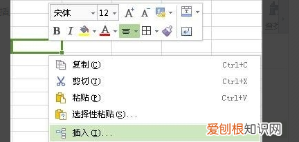 手机WPS怎么插入行或列，手机wps怎么增加单元格