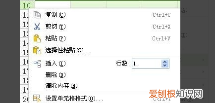 手机WPS怎么插入行或列，手机wps怎么增加单元格