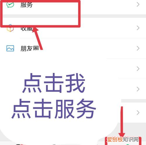 微信健康码在哪里查看,如何在微信查看防疫健康码