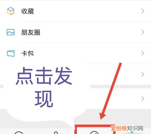 微信健康码在哪里查看,如何在微信查看防疫健康码