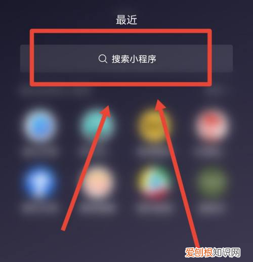 微信健康码在哪里查看,如何在微信查看防疫健康码
