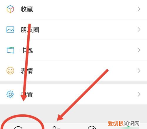 微信健康码在哪里查看,如何在微信查看防疫健康码
