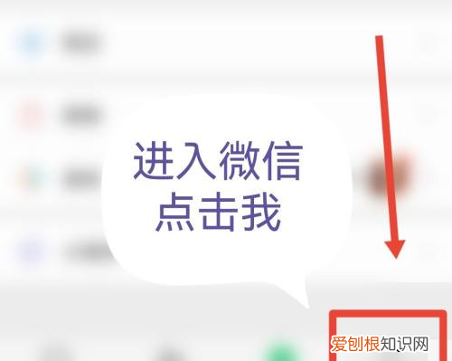 微信健康码在哪里查看,如何在微信查看防疫健康码