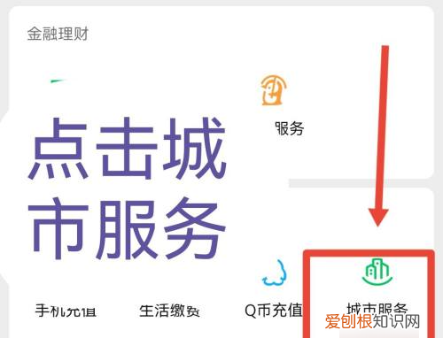 微信健康码在哪里查看,如何在微信查看防疫健康码