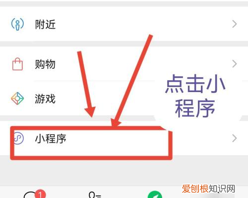微信健康码在哪里查看,如何在微信查看防疫健康码