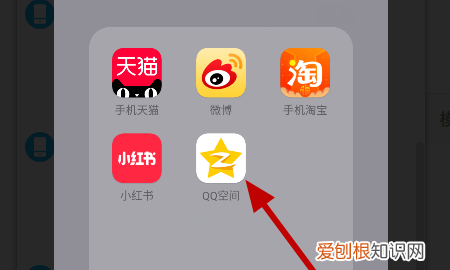 怎么操作才能关闭QQ空间,qq空间怎么关闭空间入口