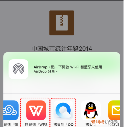 苹果怎么才可以解压，苹果手机如何解压zip压缩包
