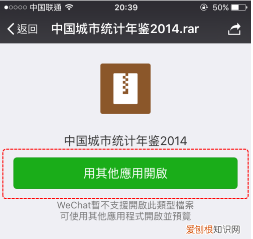 苹果怎么才可以解压，苹果手机如何解压zip压缩包