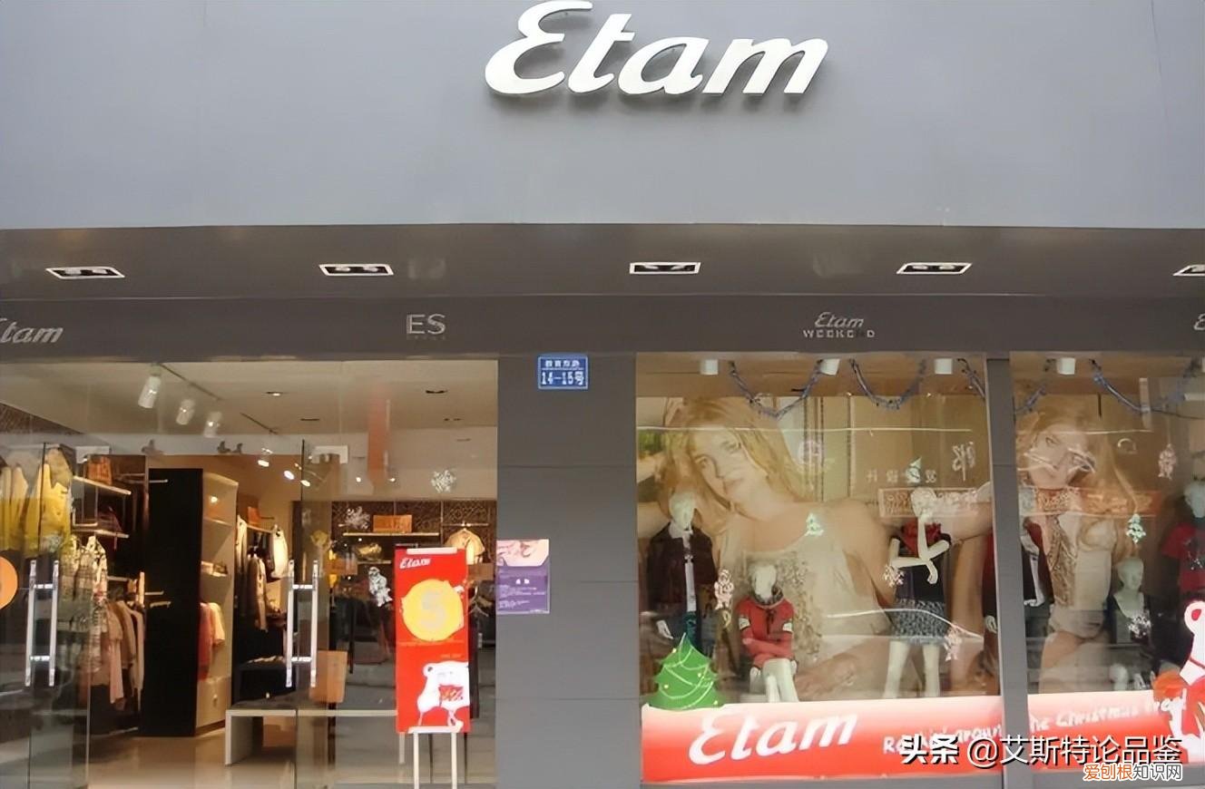 回不去的艾格Etam，回不去的青春，从全球门店到破产的百年兴衰